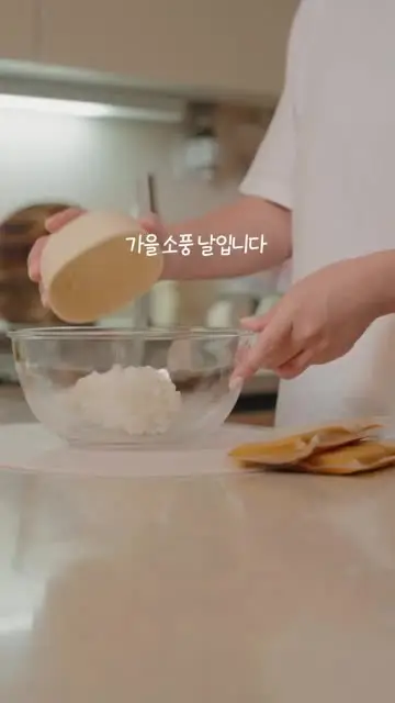 하얀쿡 정하얀 대표 릴스 3