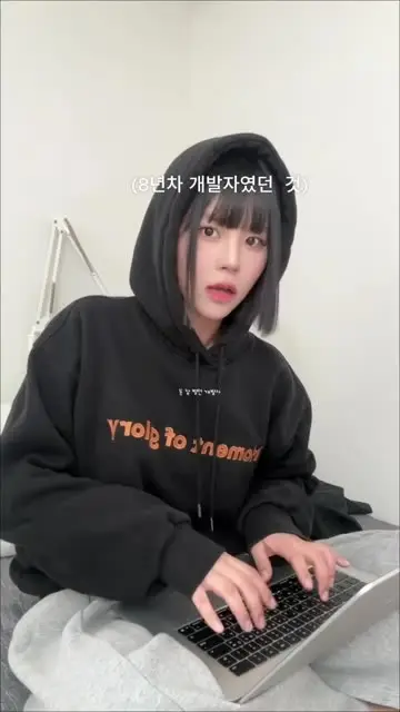 170cm 보라 대표 릴스 3