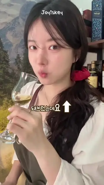 조이스키 대표 릴스 2