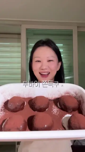 효윗스윗 | 파티셰의 스윗 레시피 🎶 대표 릴스 1
