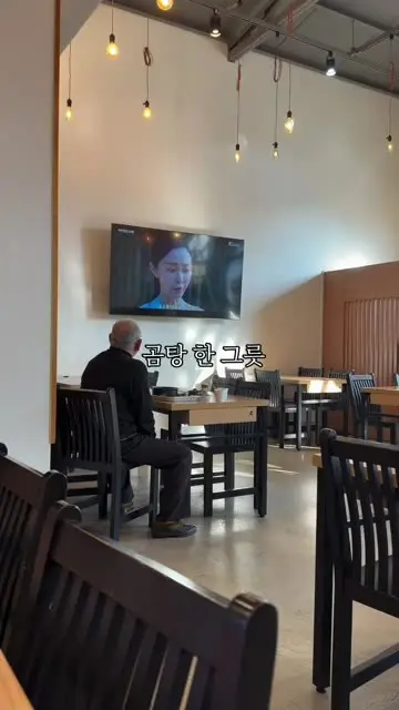 🐂곰탕집딸 이가람 대표 릴스 1