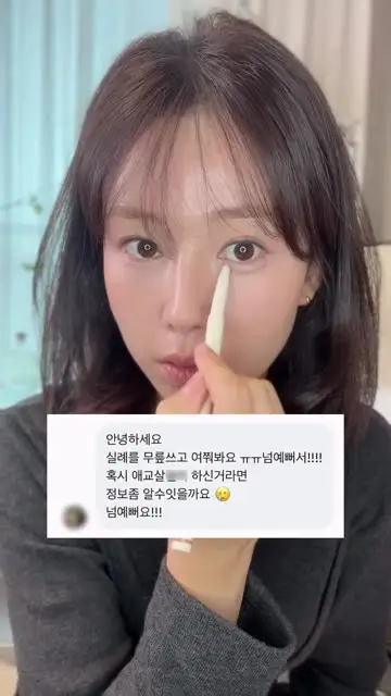성은 | 뷰티 · 피부관리 대표 릴스 3