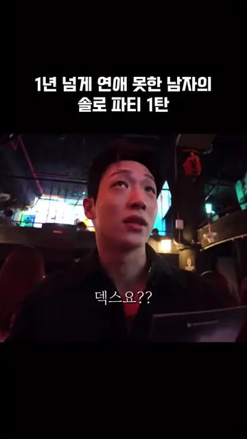 임성연 대표 릴스 3