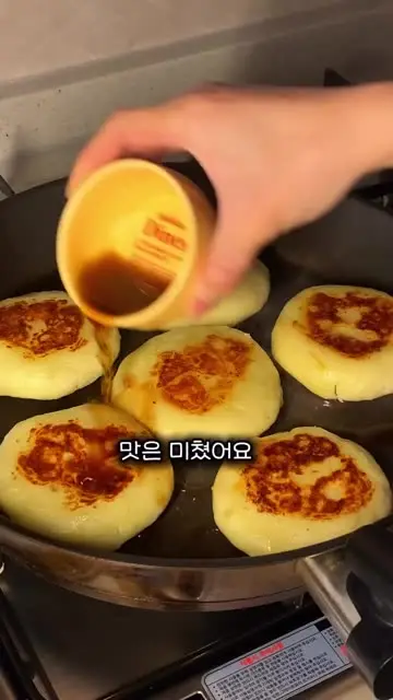해보자쿡 대표 릴스 3