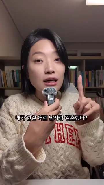 신유리약사 | 위드바인대표 대표 릴스 2