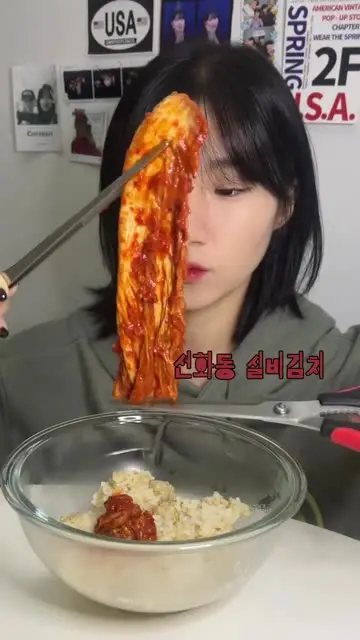 진톨 대표 릴스 2