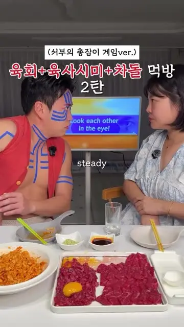 트윈스부부 대표 릴스 3