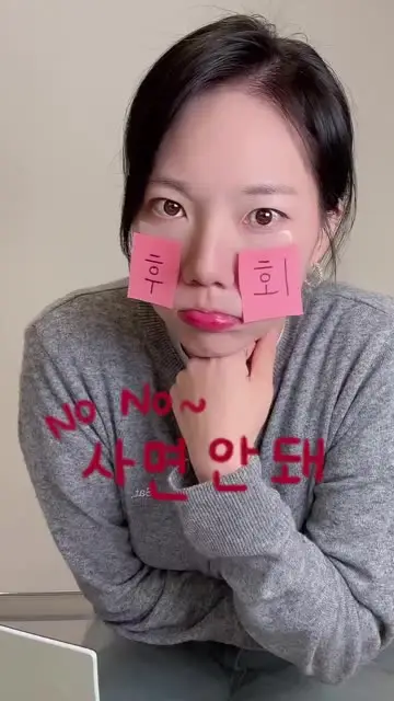 세이미 | 여자들의 패션 테라피 대표 릴스 2
