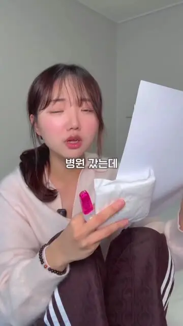 MZ한의사 소영 대표 릴스 3