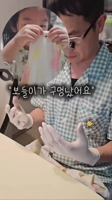 필약사 | 염증·순환·저속노화 대표 릴스 2