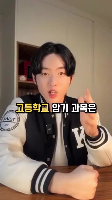 플랜튜터 대표 릴스 3