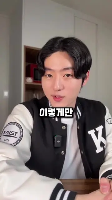 플랜튜터 대표 릴스 2