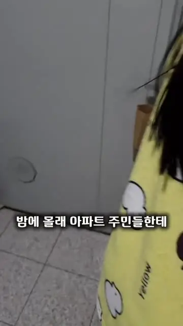 김윤진 린데렐라 대표 릴스 3