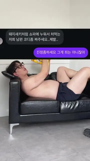 최동환 | 빅레그 허버기 대표 릴스 2