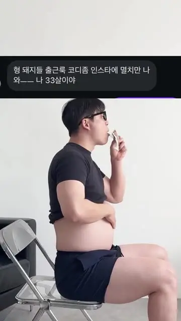 최동환 | 빅레그 허버기 대표 릴스 3