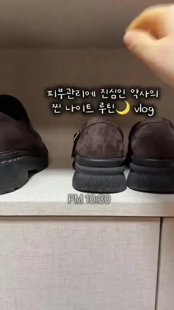 주연약사 대표 릴스 2