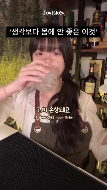 조이스키 대표 릴스 1