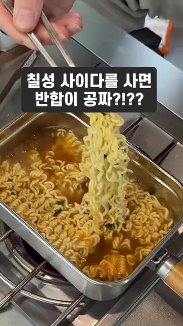 양상철 대표 릴스 2