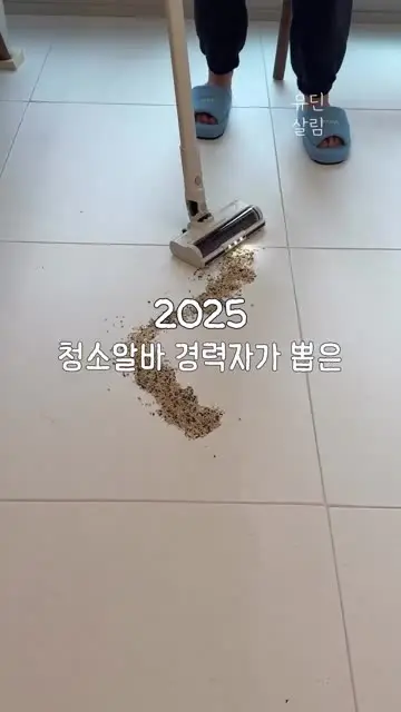 유딘살림 고유진 대표 릴스 3