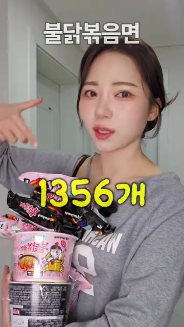 오누리 오눌오눌 대표 릴스 3