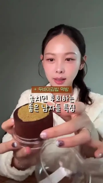 비니 대표 릴스 2