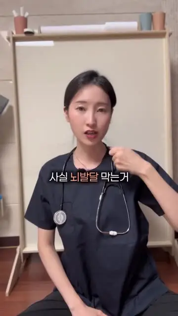 유리티지 | 건강정보 • 육아정보 • 유아식 대표 릴스 1