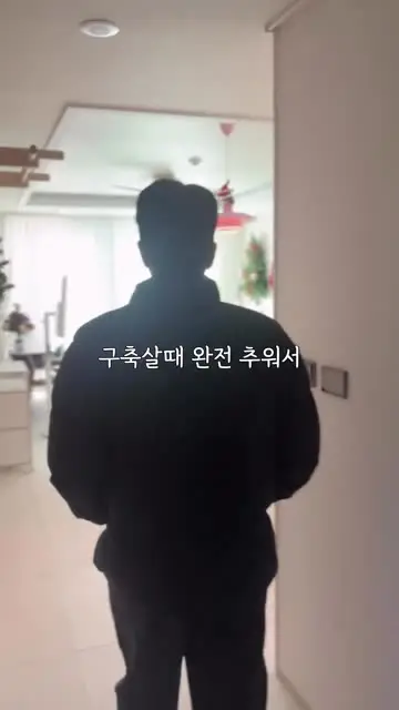 유딘살림 고유진 대표 릴스 2