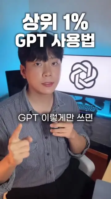 아인너드 대표 릴스 3