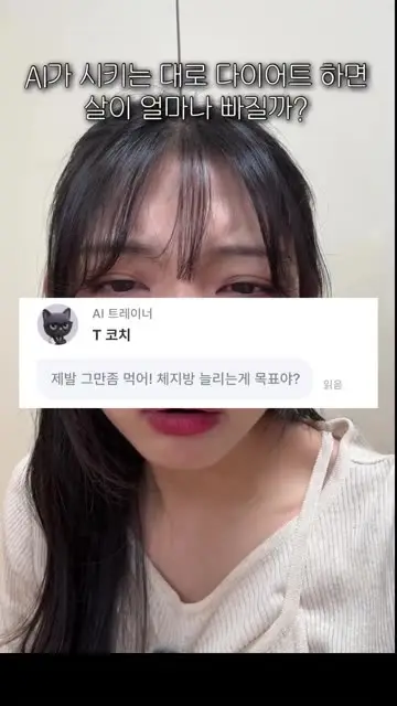 한결✨ 대표 릴스 1