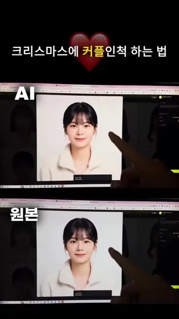 아인너드 대표 릴스 2