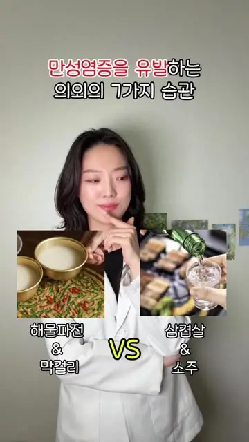 하유약사 대표 릴스 2
