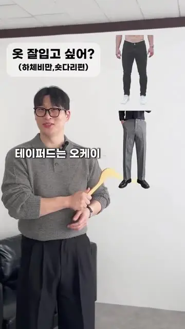 최동환 | 빅레그 허버기 대표 릴스 1