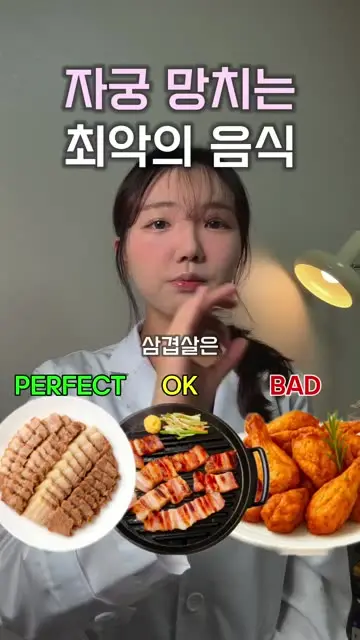 MZ한의사 소영 대표 릴스 2