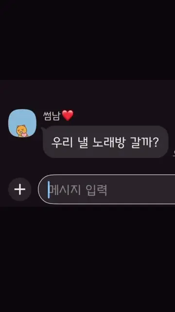 원미닛 | 노래와 삶의 밸런스를 돕는 멘토🎤 대표 릴스 3