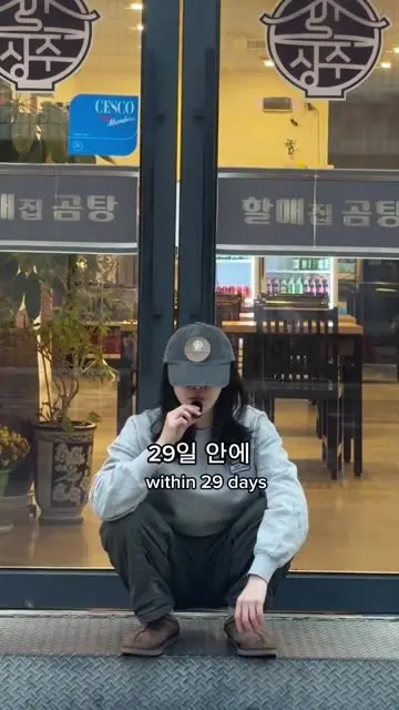 🐂곰탕집딸 이가람 대표 릴스 2