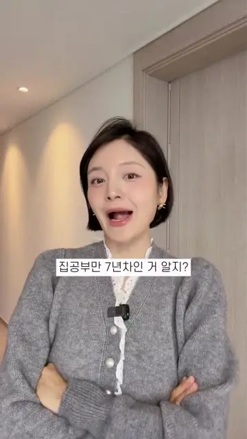 쿨한나 육아실험실 대표 릴스 1