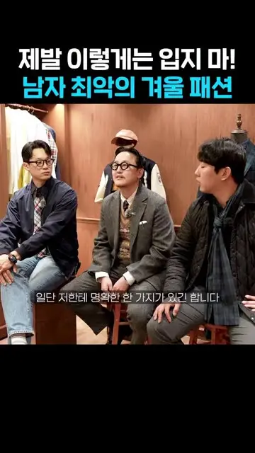 tae yeol Lee 🇰🇷🇰🇷 대표 릴스 2