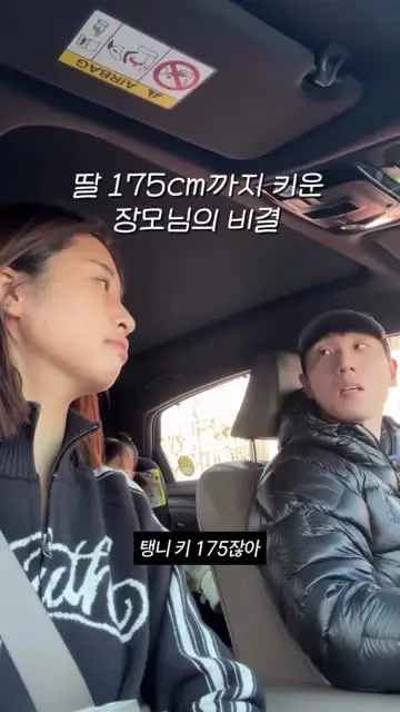 린하맘 | 육아템 공유 🍯 대표 릴스 1