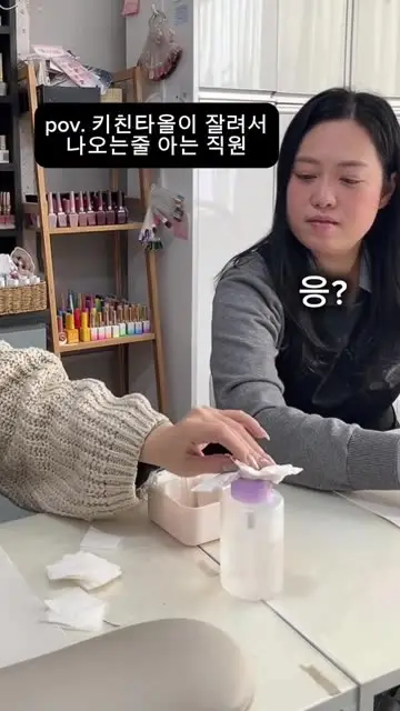 네일아토 대표 릴스 2