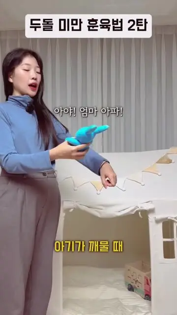 묭마미 대표 릴스 1