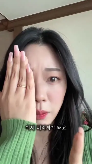 캣 | 현실적인 뷰티 팁 대표 릴스 1