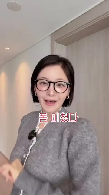 쿨한나 육아실험실 대표 릴스 3