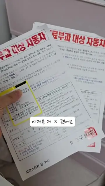 김윤진 린데렐라 대표 릴스 1