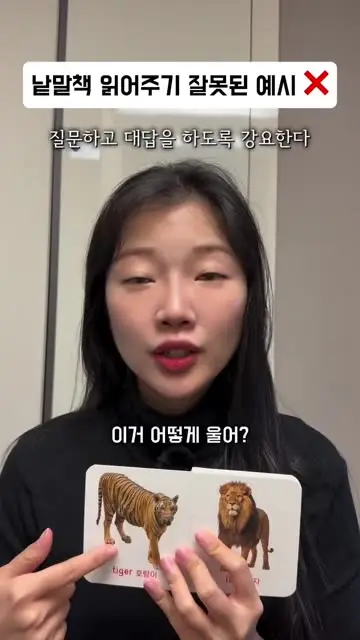 묭마미 대표 릴스 2
