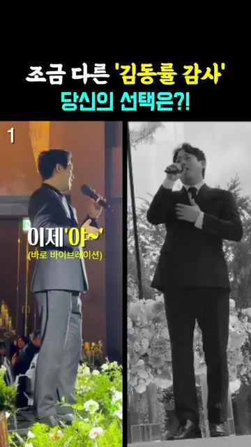 축가끝판왕오창균 I 결혼식 축가 l 고품격웨딩 l 성악팝페라 l 축가섭외 l 웨딩싱어 대표 릴스 3