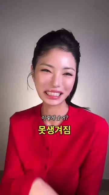 옥주님 대표 릴스 3