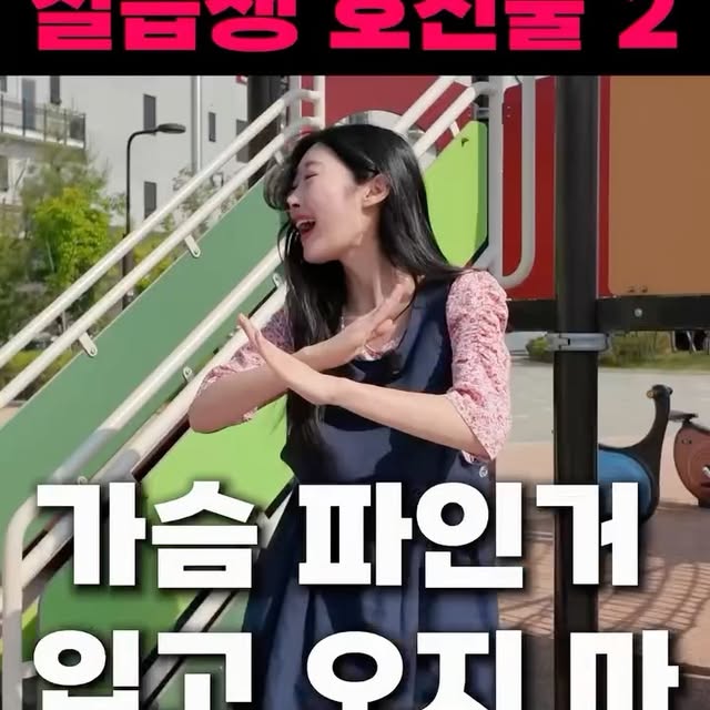 eunbin_dung 대표 릴스 2